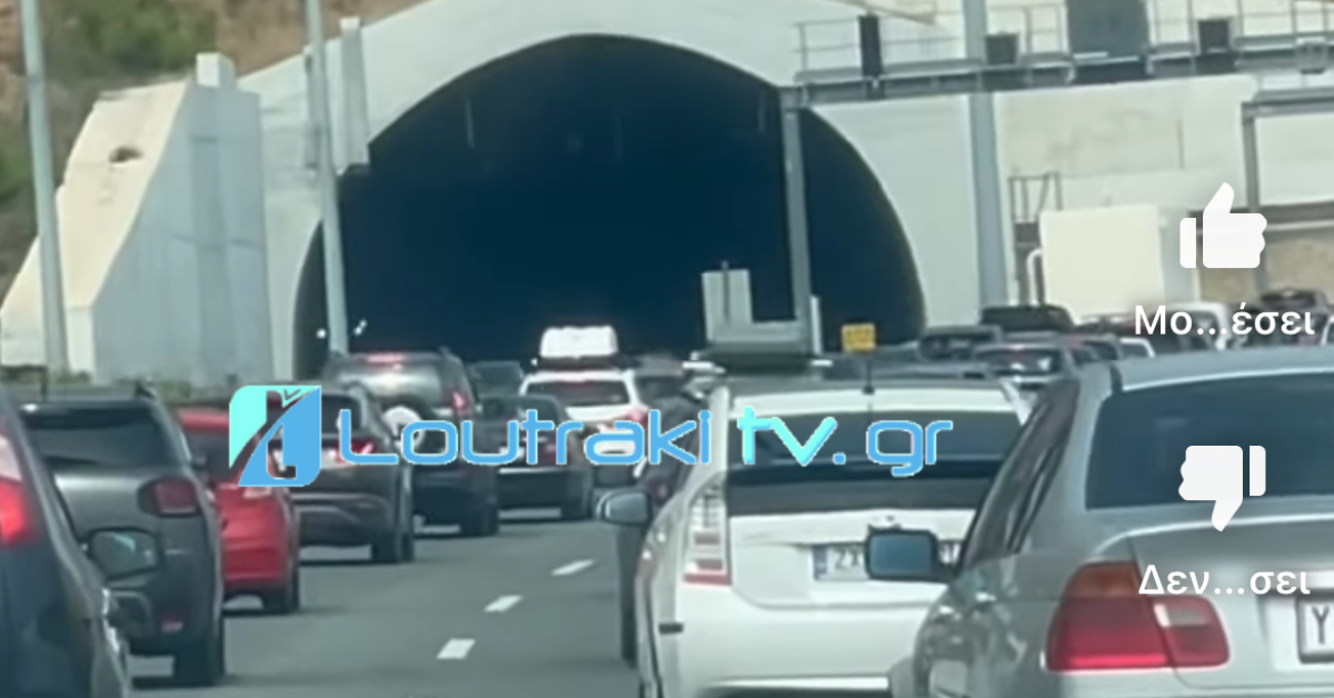 Το Ειδικό Σχολείο Κορίνθου βραβεύτηκε για το Virtual Sport Project που έφεραν οι Αφοί Θεοχάρη