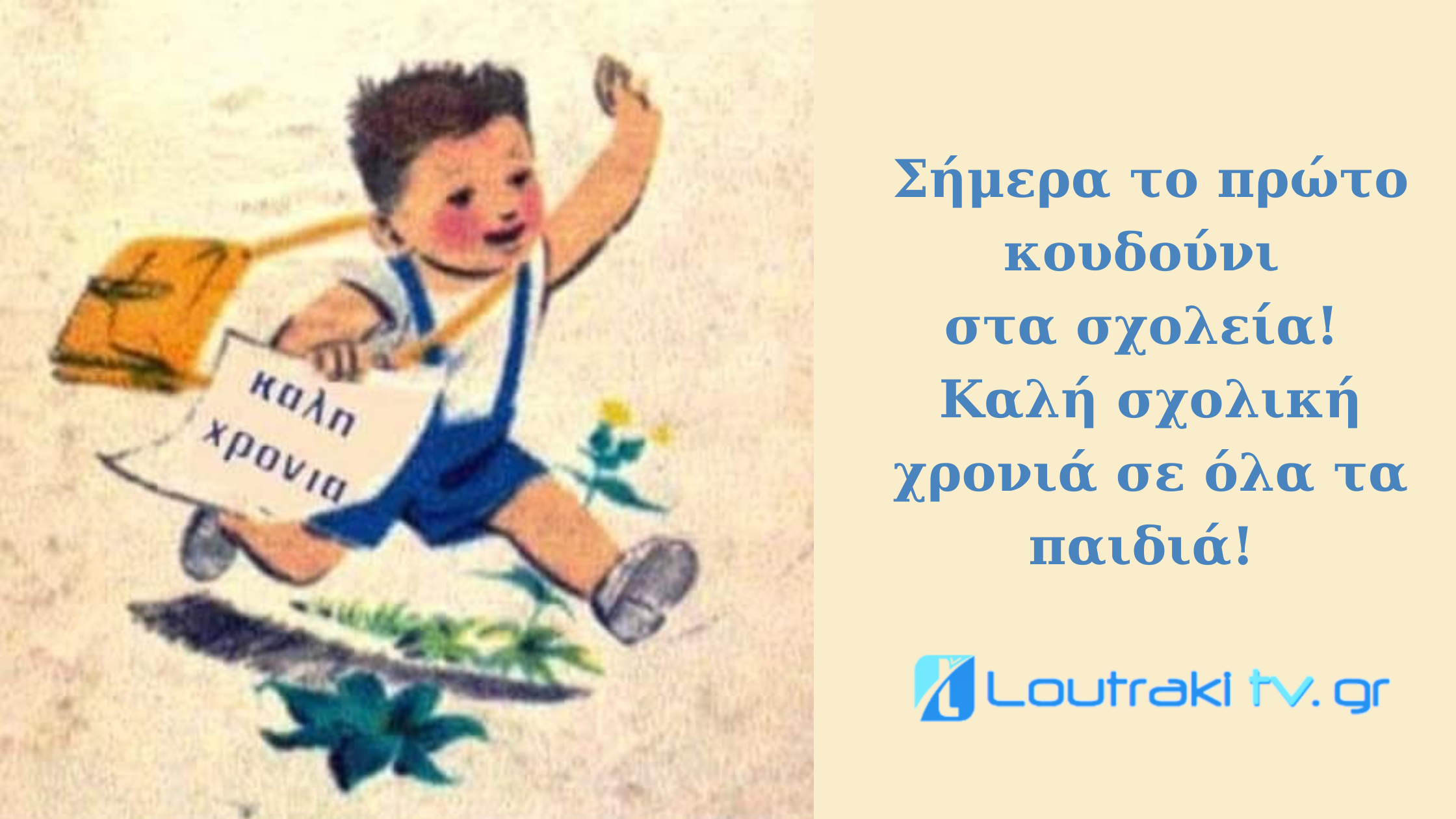 Αντίγραφο του Συνεχίζονται οι εργασίες ασφαλτόστρωσης στην Επαρχιακή Οδό Λουτρακίου - Περαχώρας