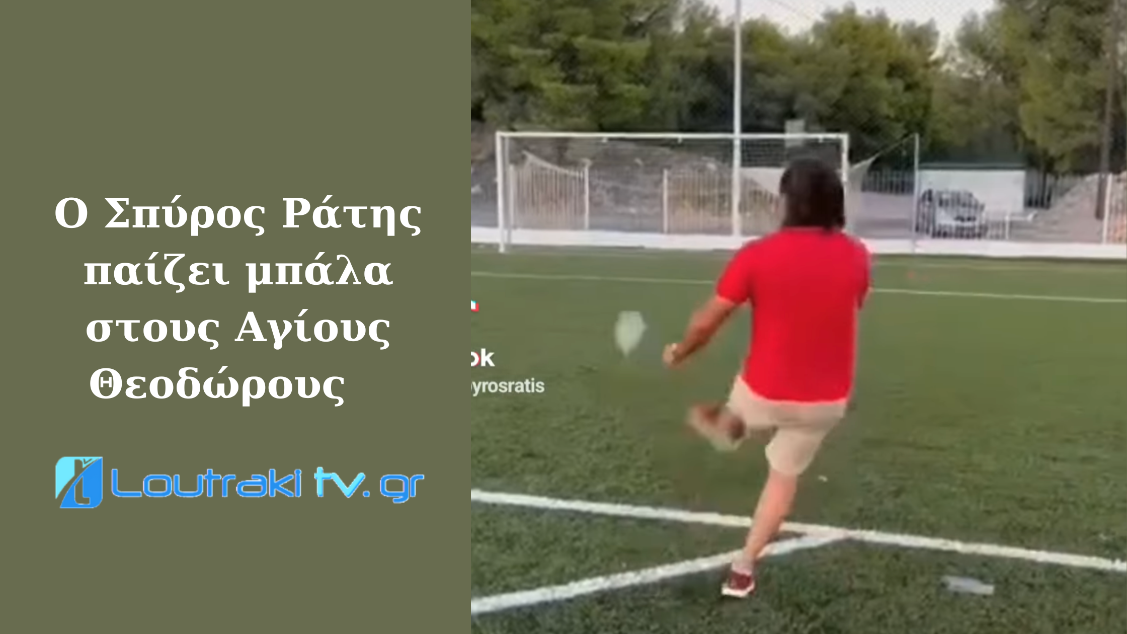 Αντίγραφο του Συνεχίζονται οι εργασίες ασφαλτόστρωσης στην Επαρχιακή Οδό Λουτρακίου - Περαχώρας