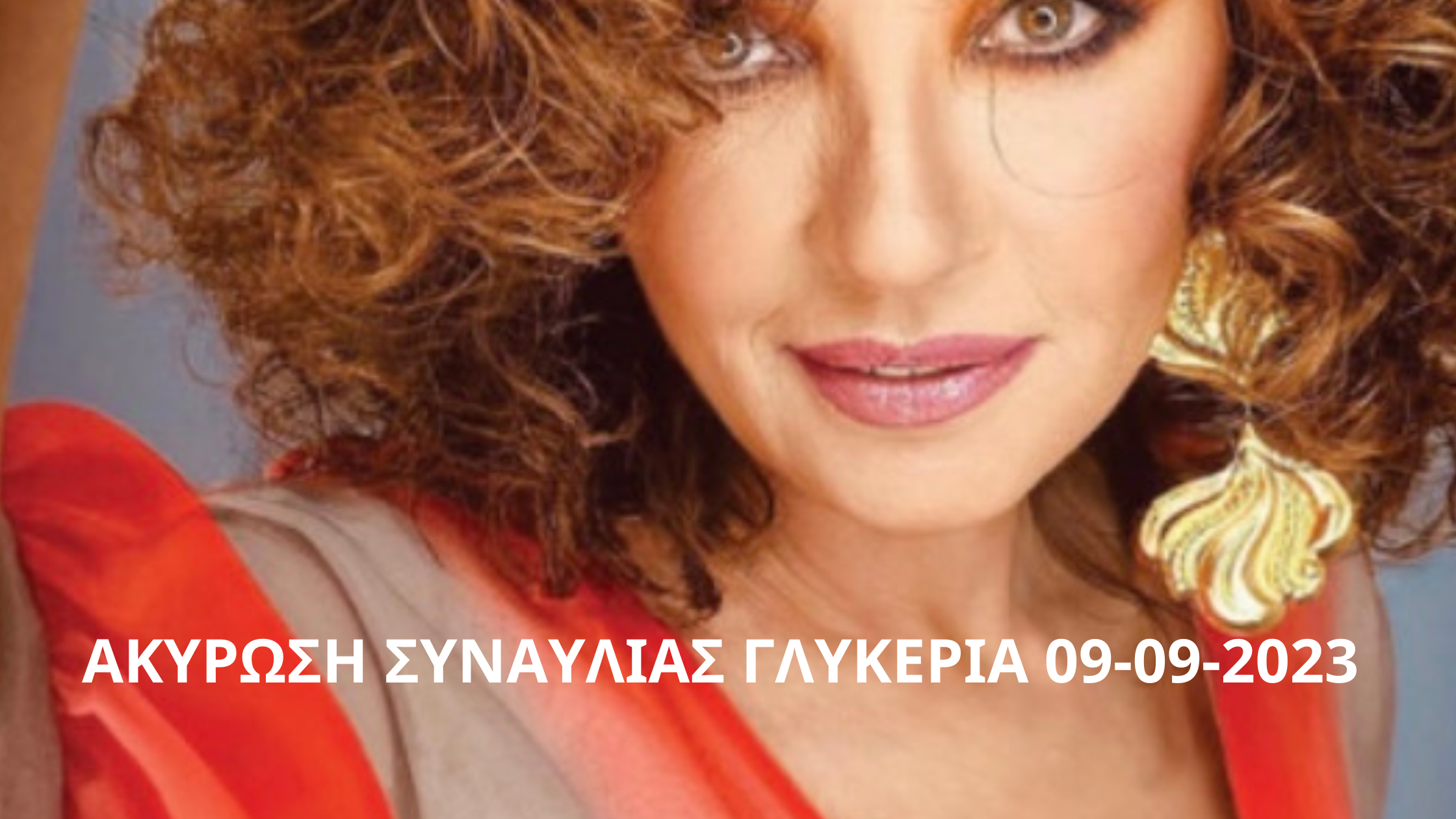 Αντίγραφο του Συνεχίζονται οι εργασίες ασφαλτόστρωσης στην Επαρχιακή Οδό Λουτρακίου - Περαχώρας
