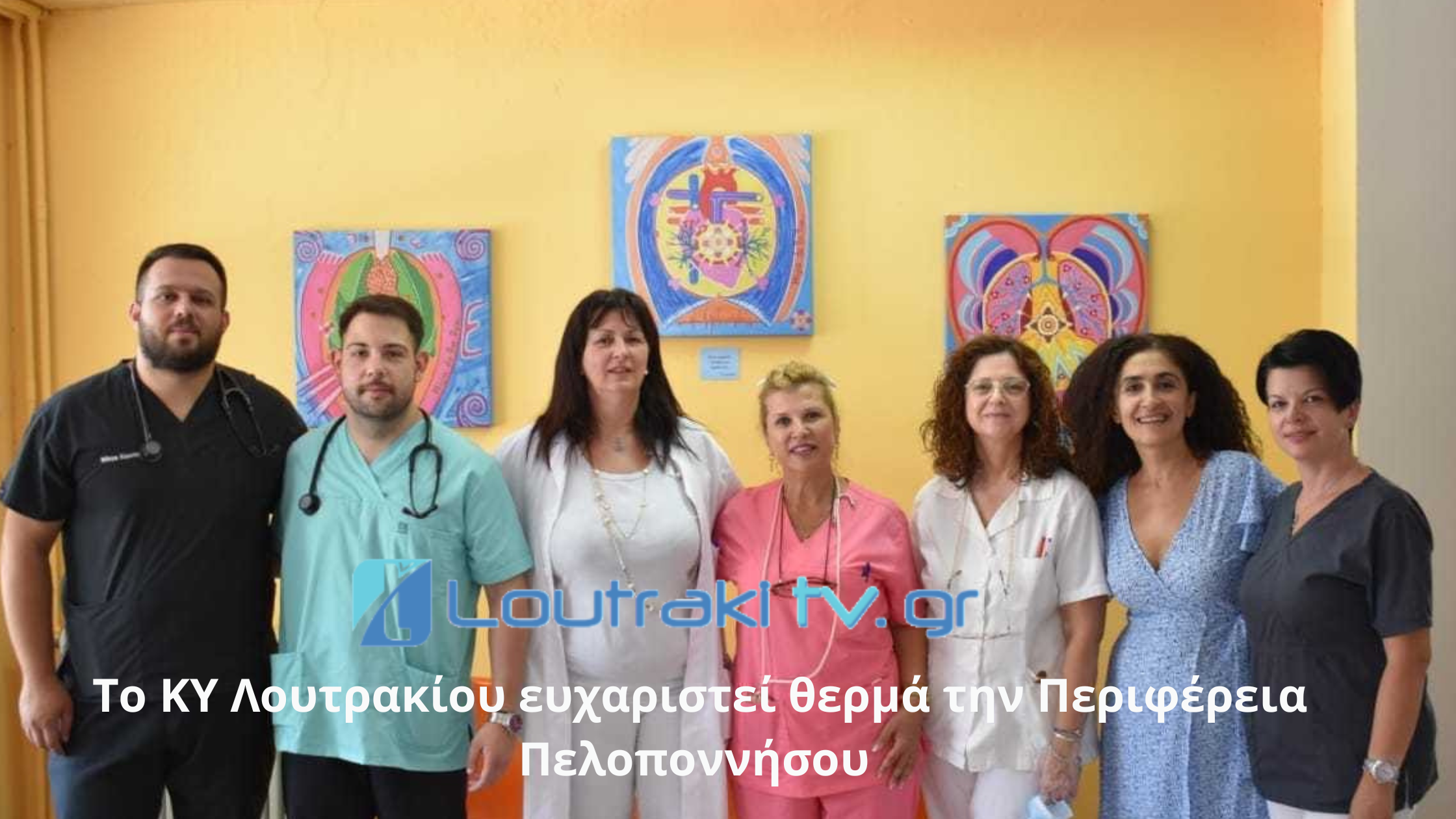 Συνεχίζονται οι εργασίες ασφαλτόστρωσης στην Επαρχιακή Οδό Λουτρακίου - Περαχώρας