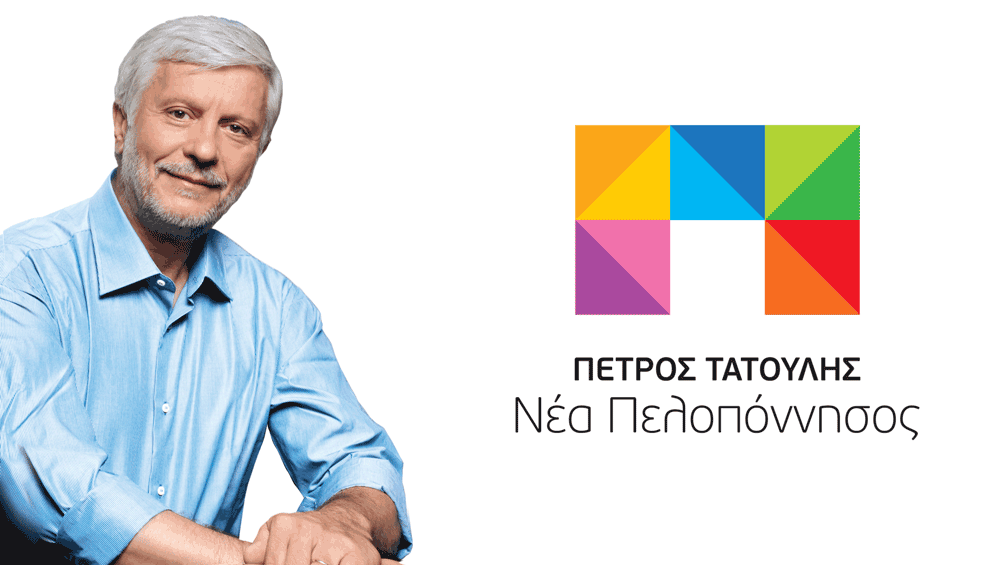 Τατούλης-Πέτρος