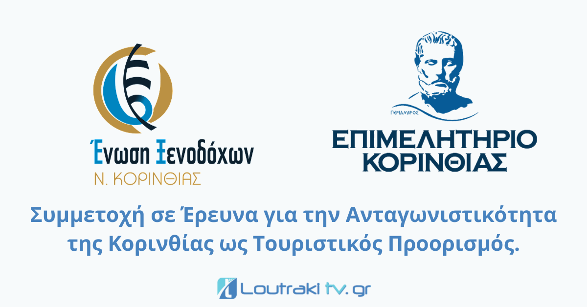 Δήμαρχος Γιώργος Γκιώνης Δεν υπάρχει κύριοι να μη γίνει Ανώνυμη Εταιρεία στο πρώτο εξάμηνο [Video]