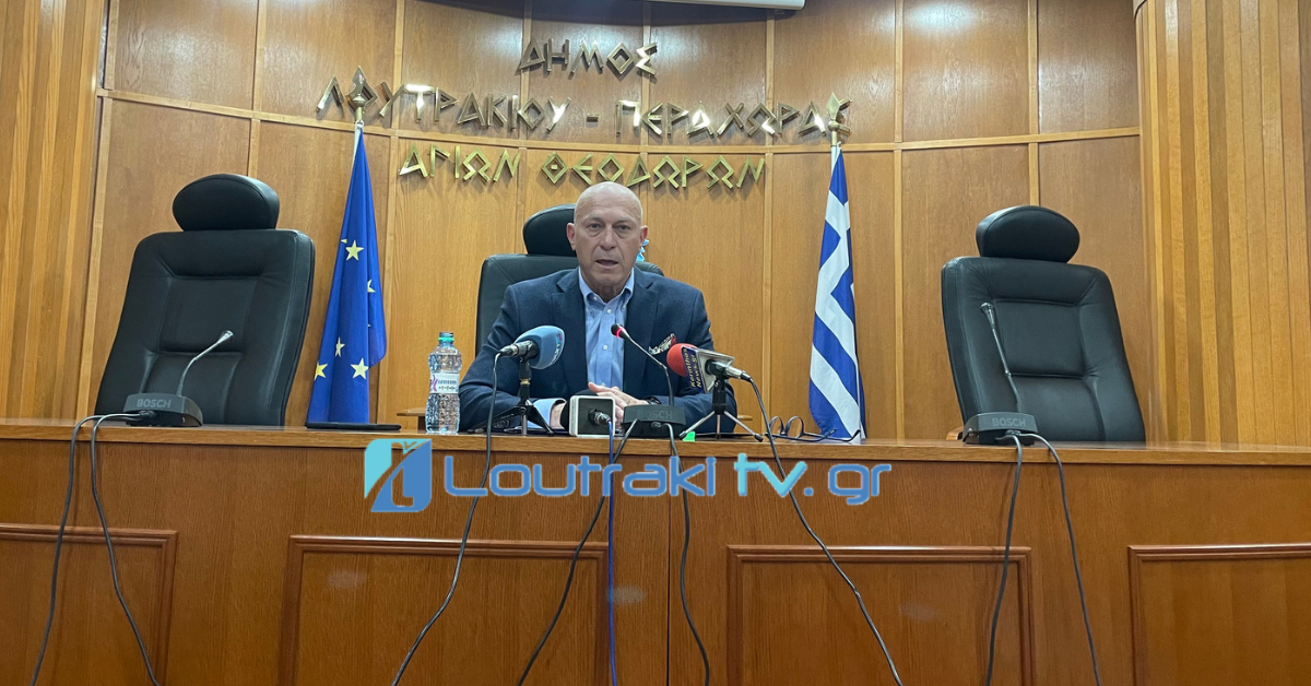 Δημόπρακτος συνέντευξη τύυπου στο Λουτράκι