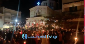 Λουτράκι: Πρόγραμμα εορτασμού Πάσχα 2024