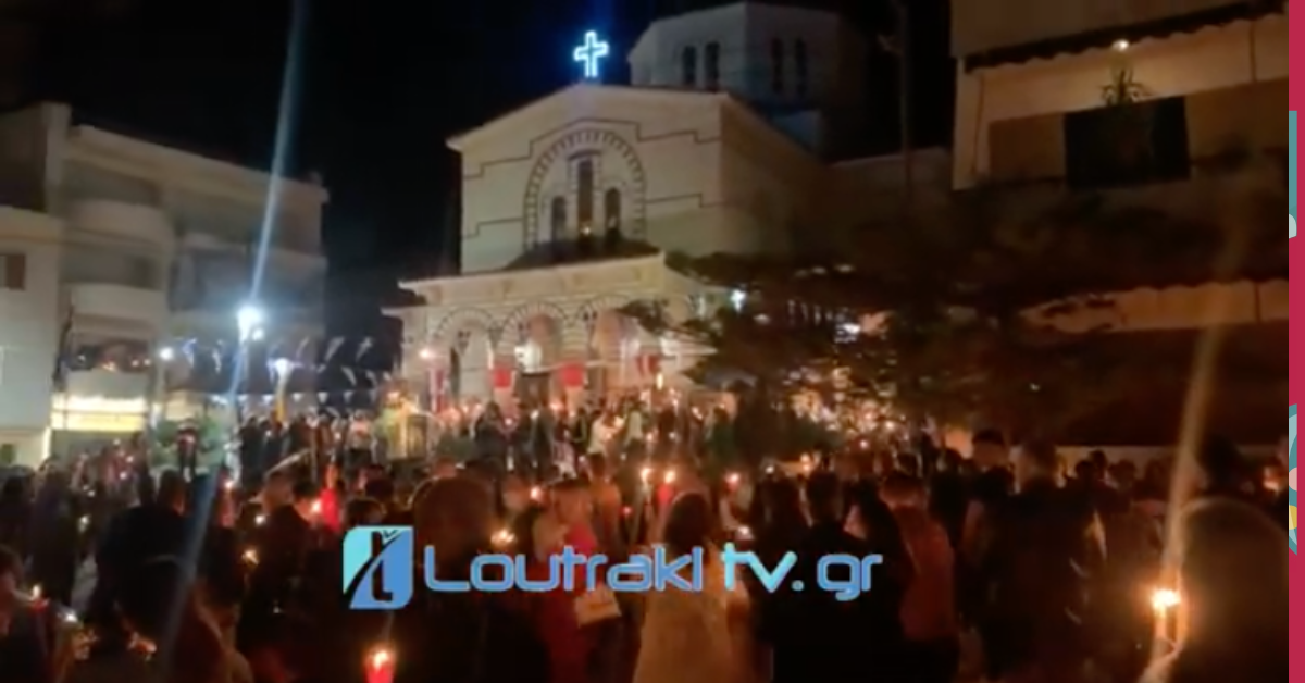 Loutrakitv.gr
