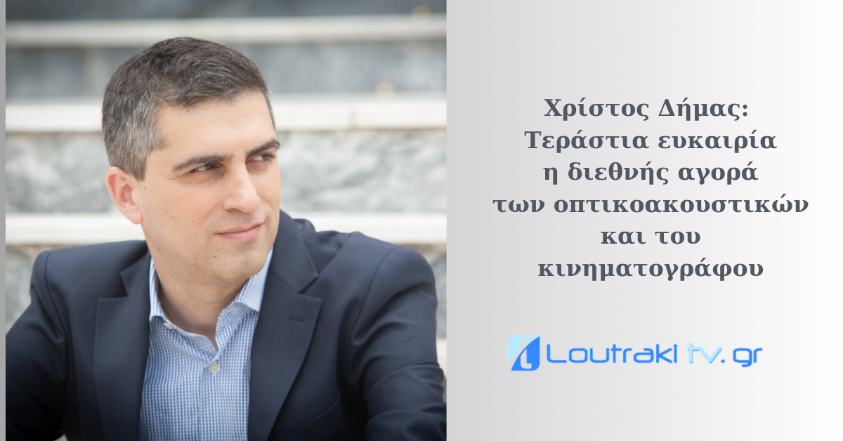 Loutrakitv.gr