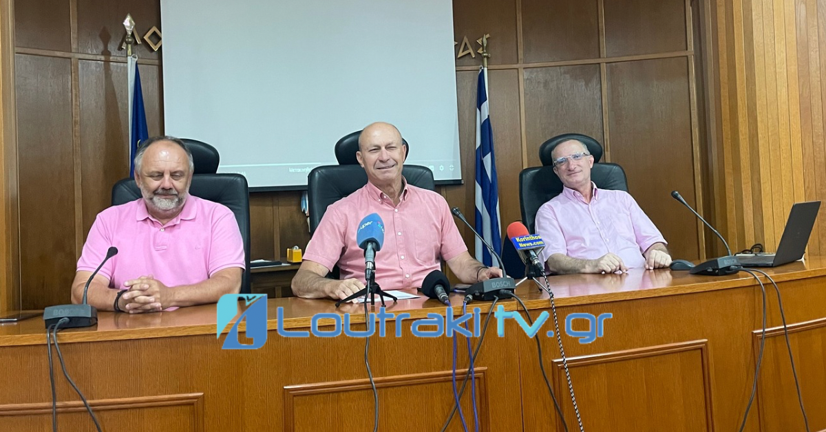 Loutrakitv.gr