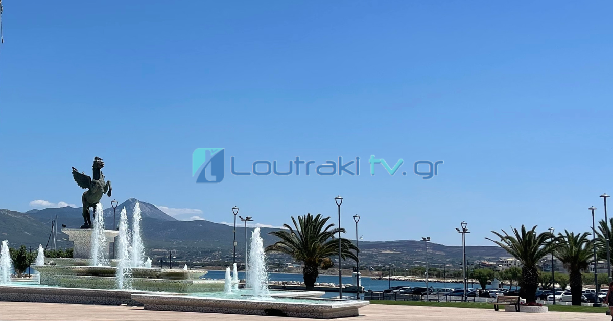 Loutrakitv.gr