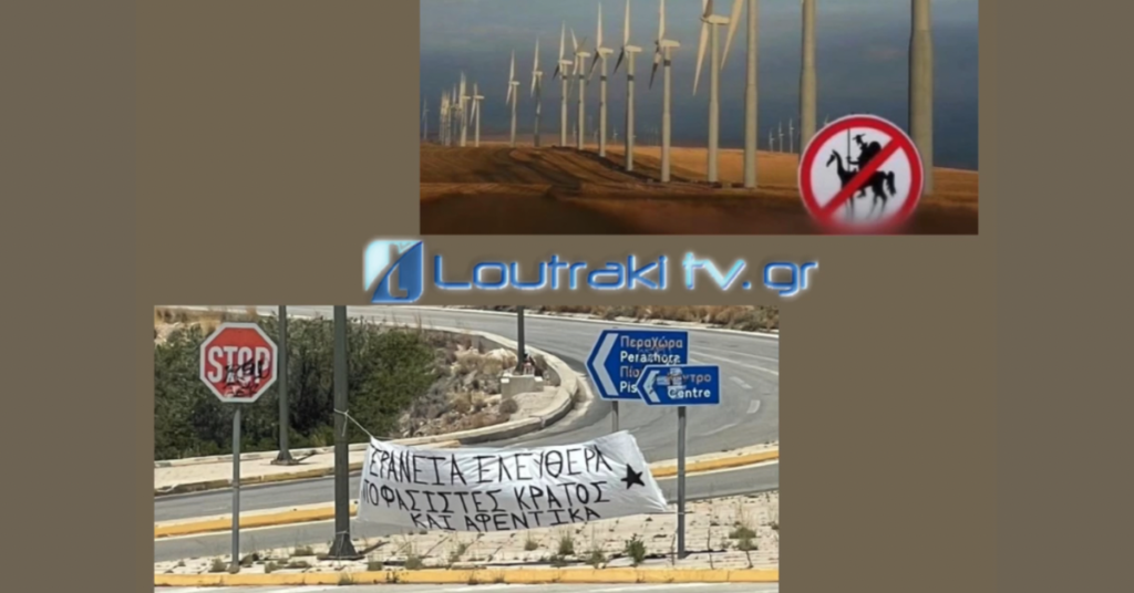 Loutrakitv.gr