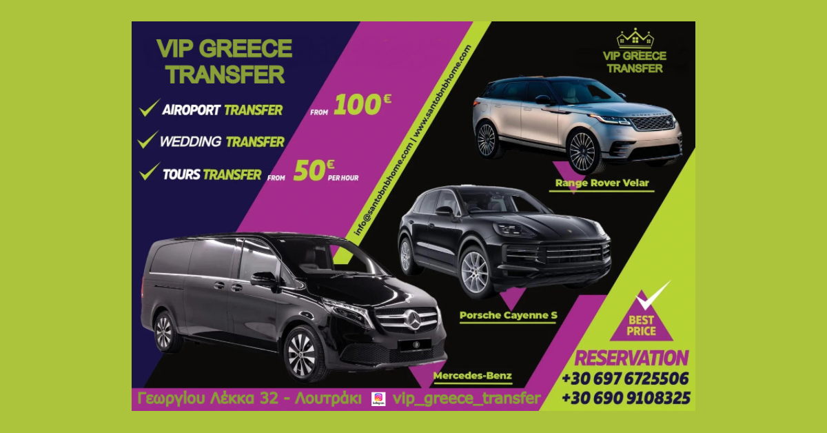 Loutrakitv.gr