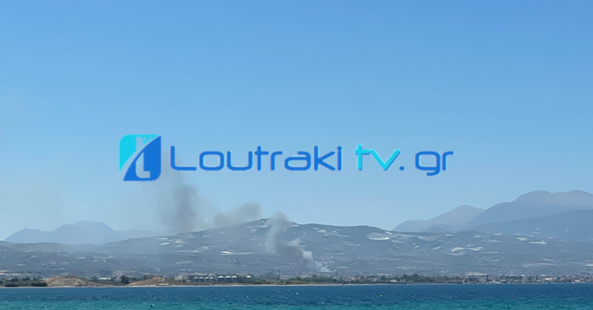 Loutrakitv.gr