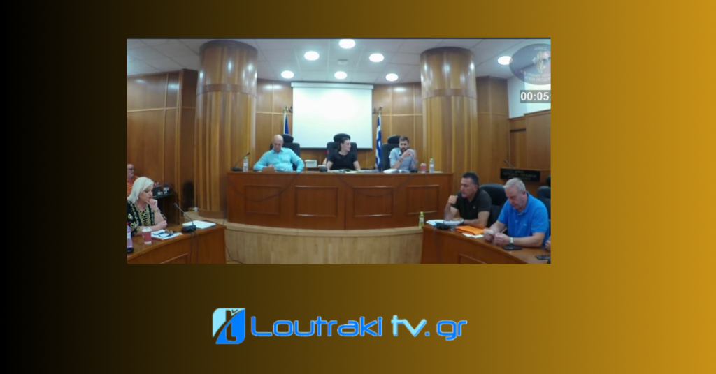 Loutrakitv.gr