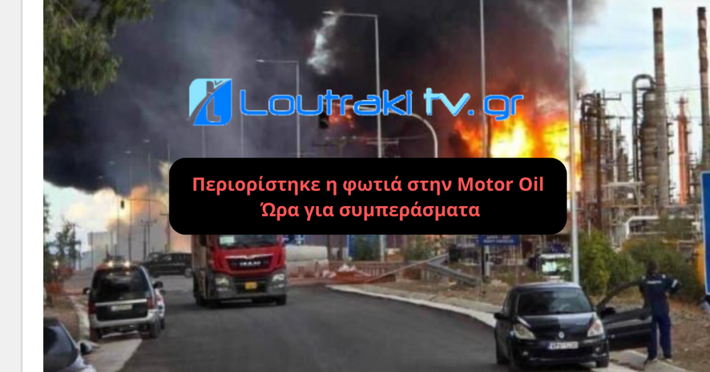 Loutrakitv.gr