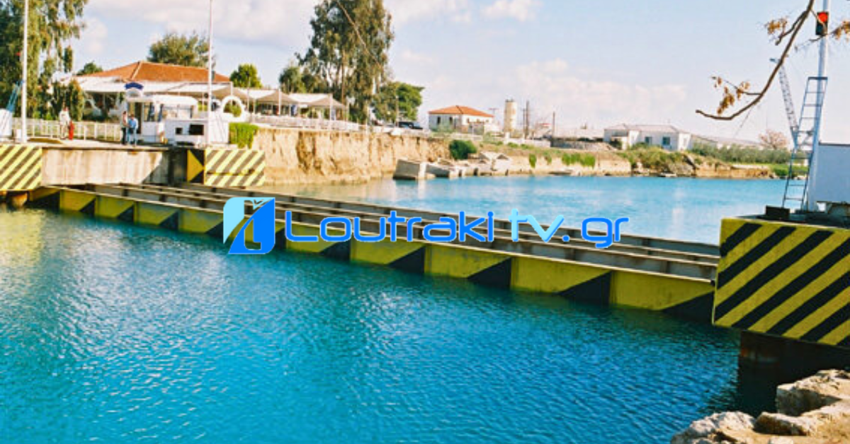 Loutrakitv.gr