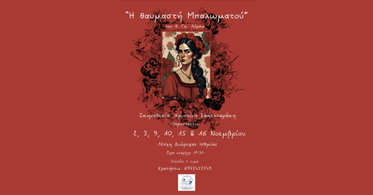 Loutrakitv.gr
