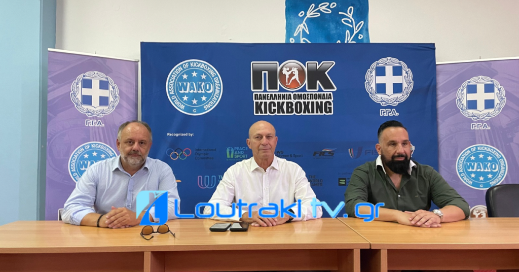 Loutrakitv.gr