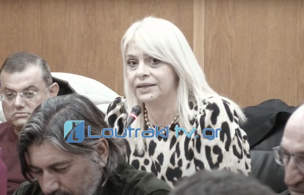 Η Πρόεδρος της Δημοτικής Κοινότητας Λουτρακίου - Περαχώρας κα Χρυσούλα Παππά