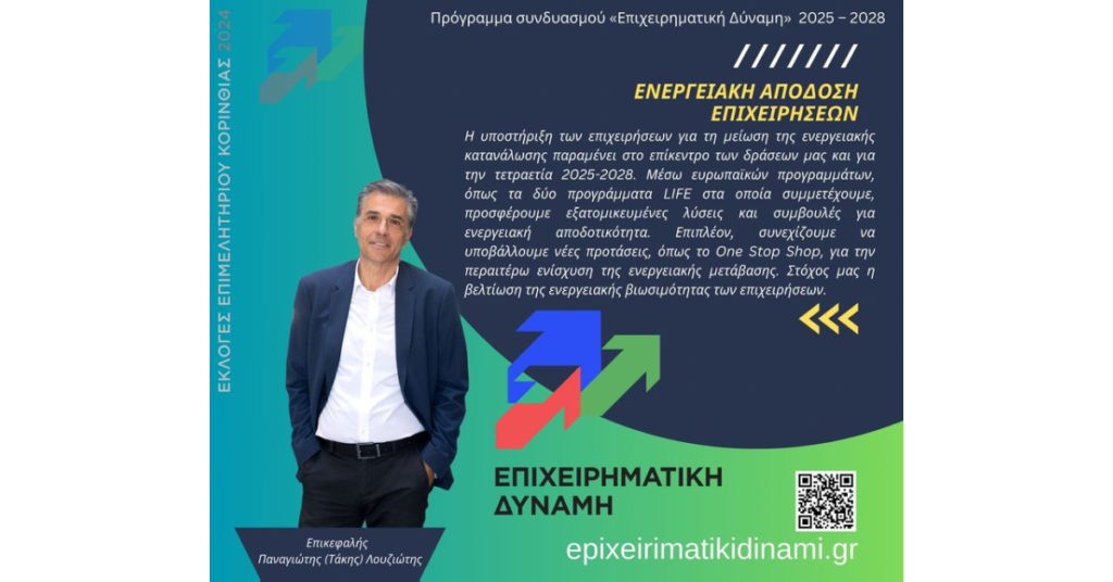 Loutrakitv.gr