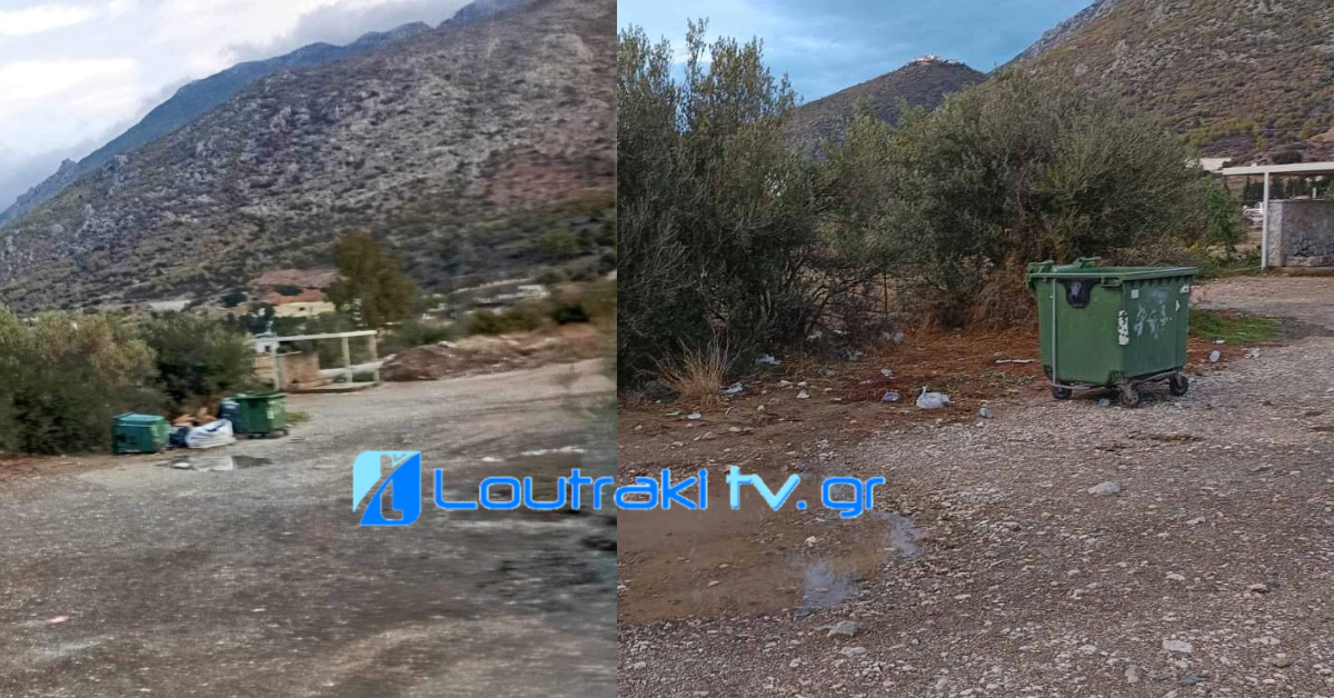 Loutrakitv.gr