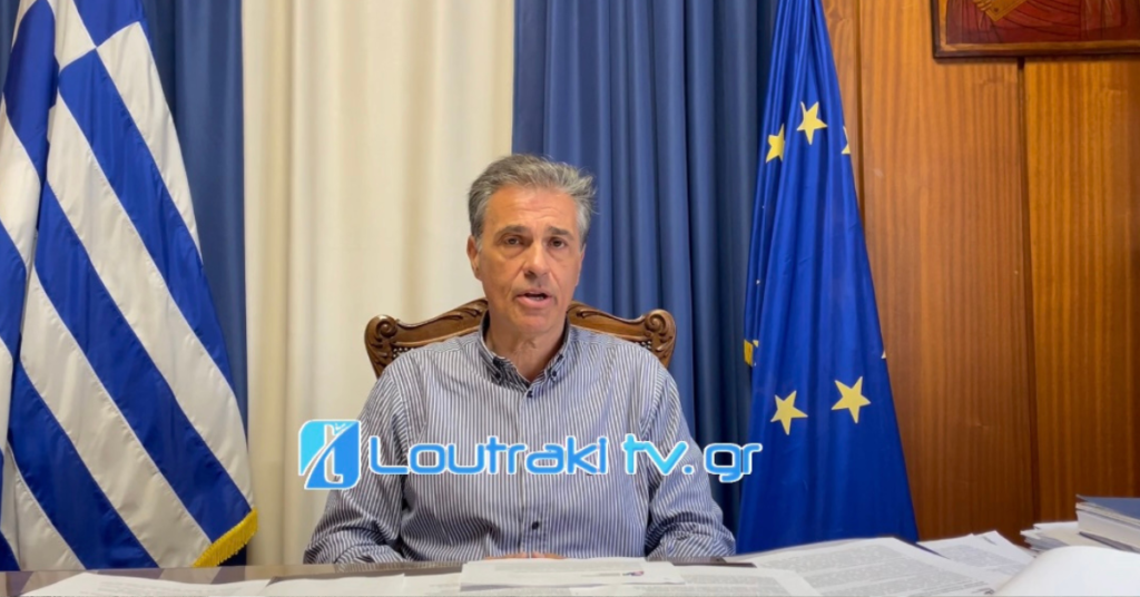 Loutrakitv.gr