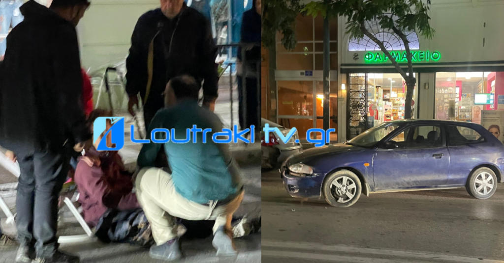 Loutrakitv.gr