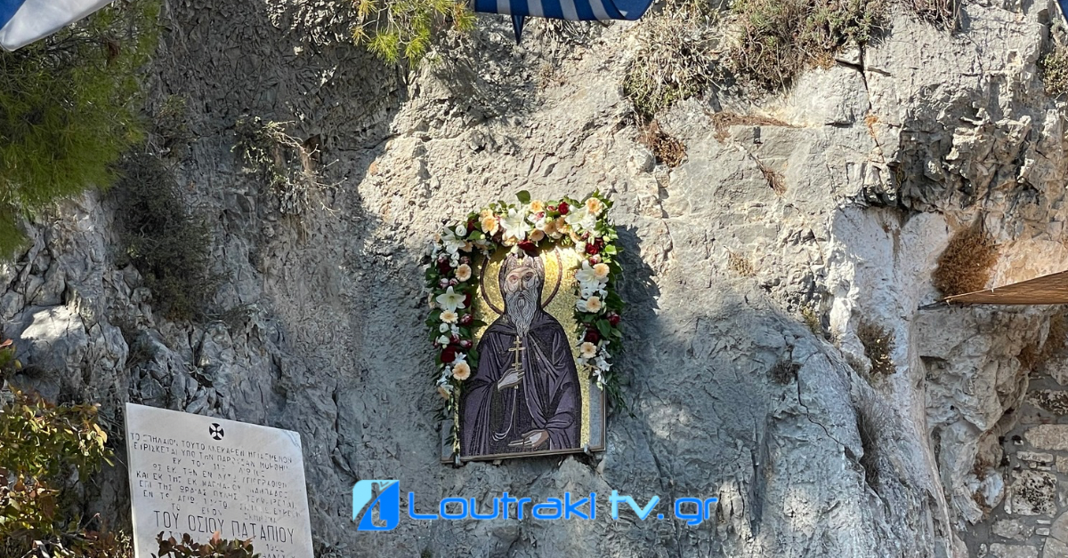 Loutrakitv.gr