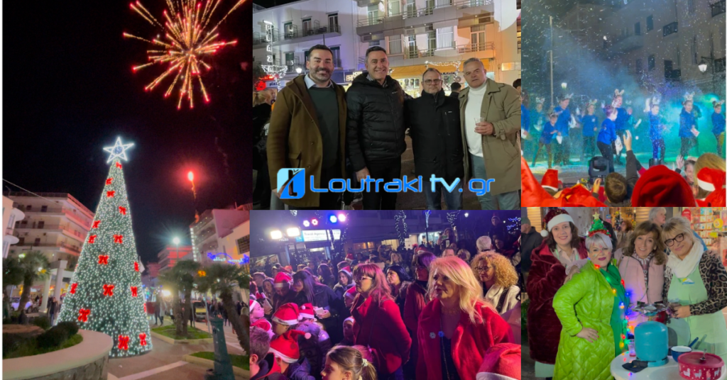 Loutrakitv.gr