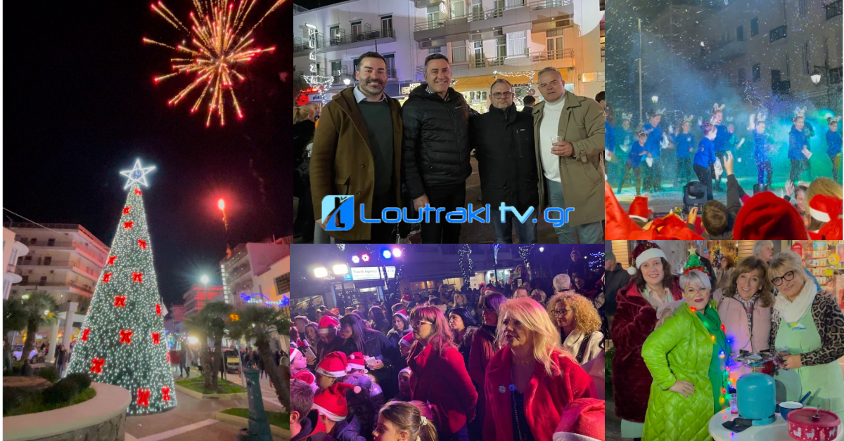 Loutrakitv.gr