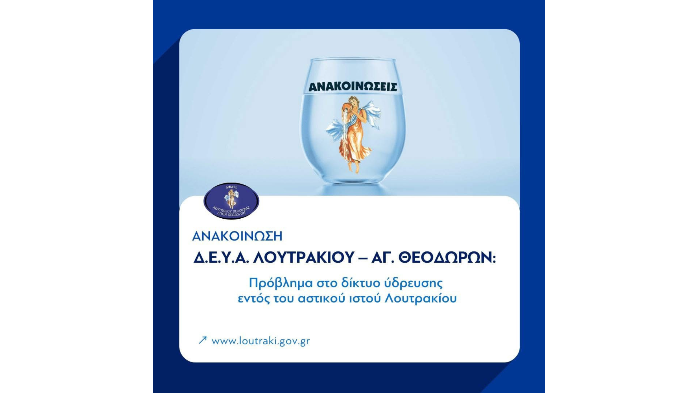 Αντίγραφο του Dark Beige Simple Work from Home Blog Email Header