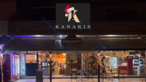 Kanakis Bakery : Καλές γιορτές με τη γλυκιά γεύση από παράδοση !