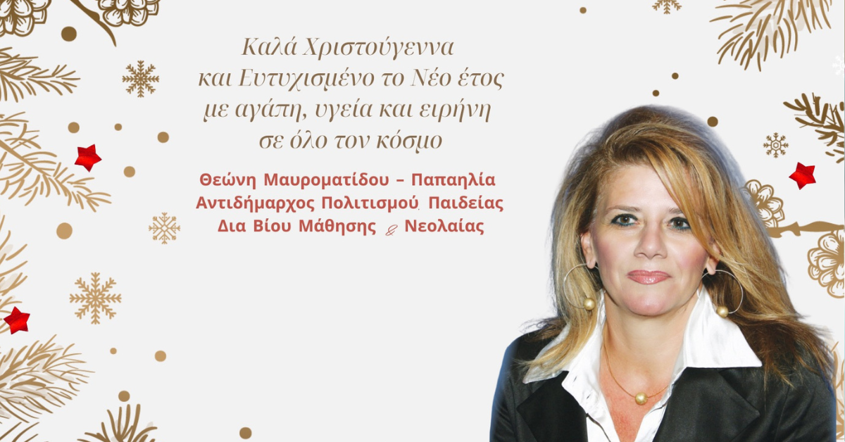 Ανώνυμο σχέδιο