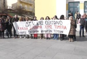 «Δεν έχω οξυγόνο»: Μαζική συγκέντρωση στην Τρίπολη για τη δικαίωση των θυμάτων των Τεμπών