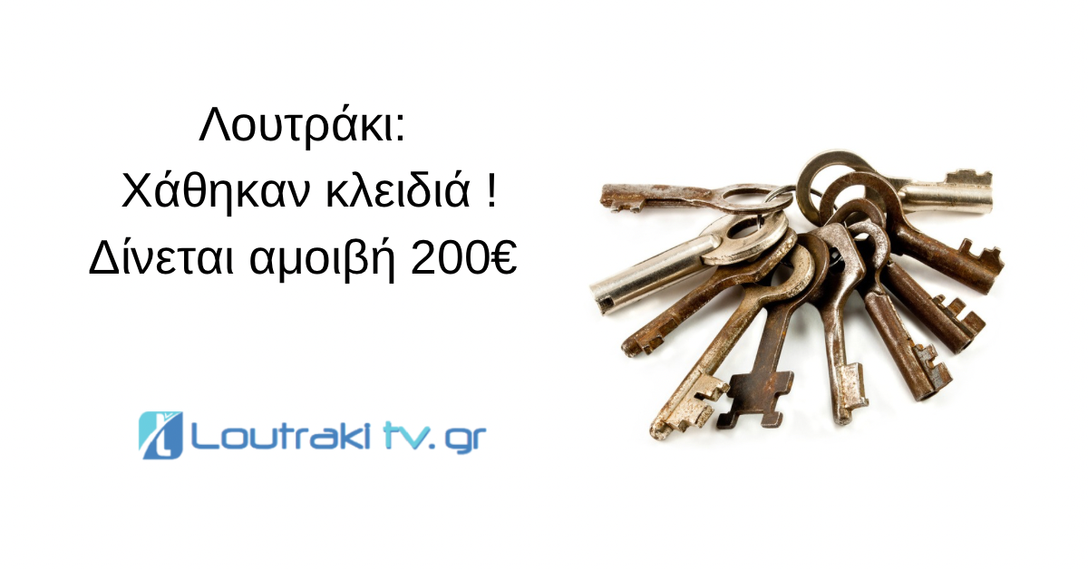 Προσθέστε επικεφαλίδα