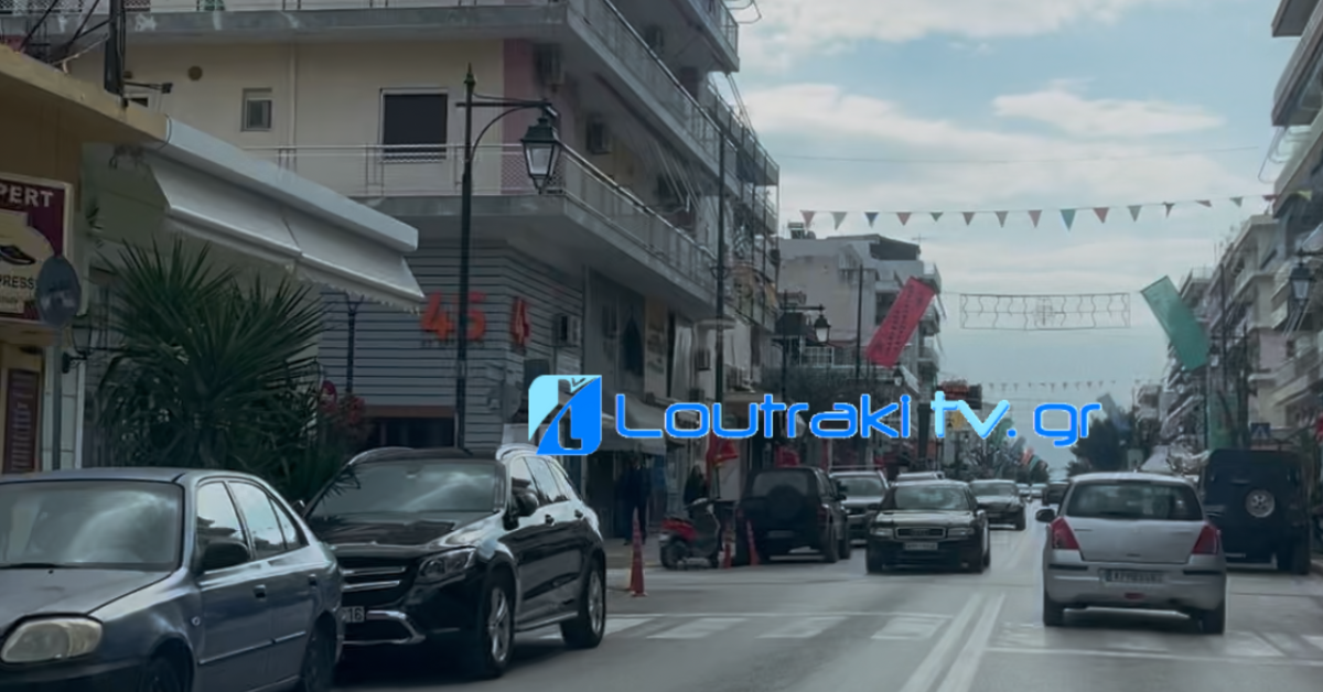 Loutrakitv.gr