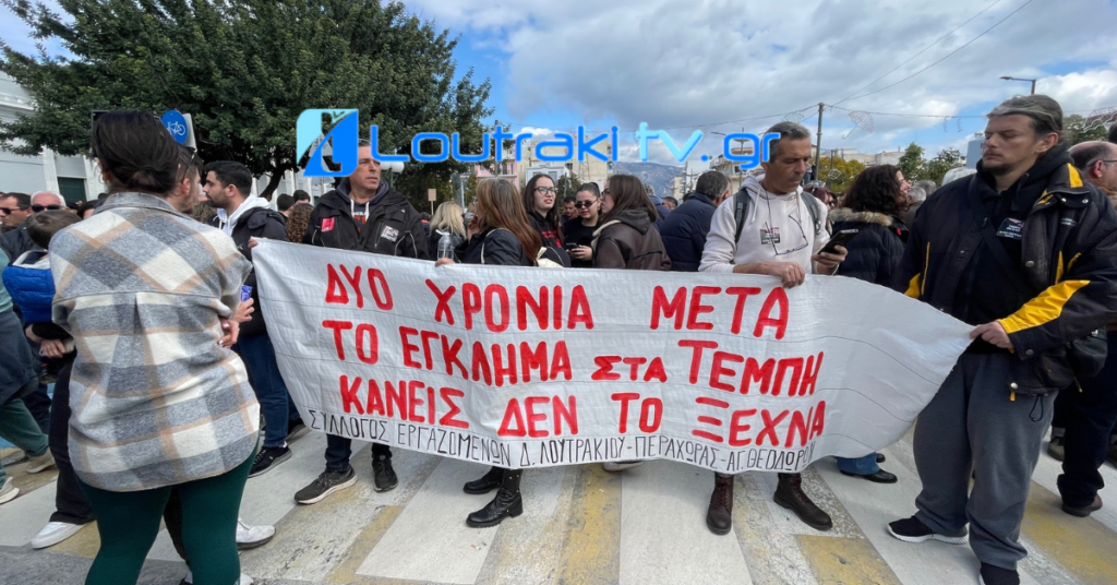 Loutrakitv.gr