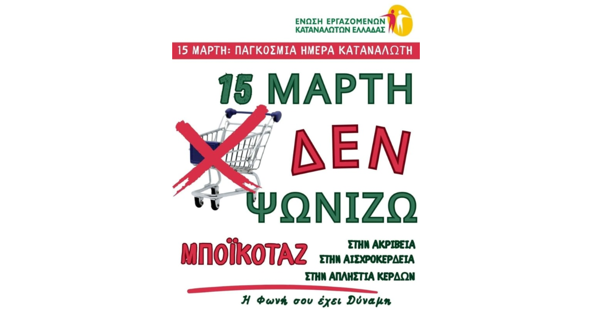 Loutrakitv.gr