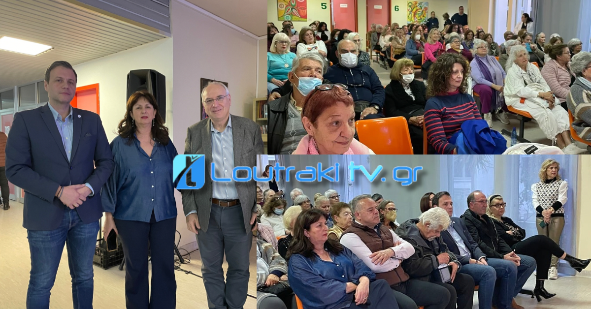 Loutrakitv.gr Διαταραχές της Διάθεσης και Αγχώδεις Διαταραχές
