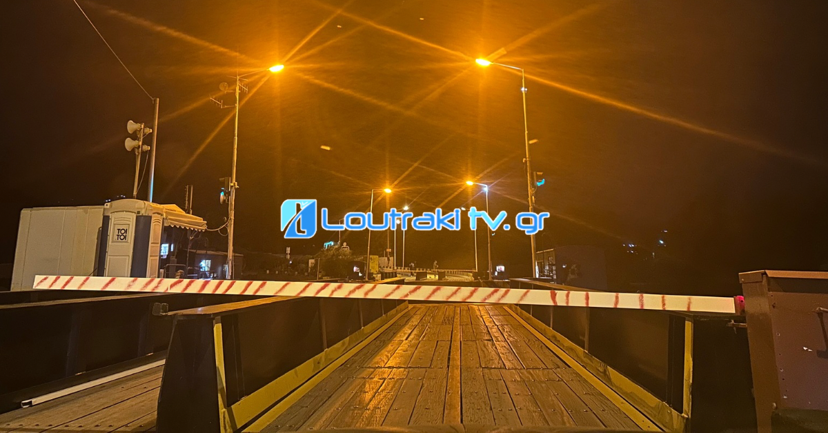 Loutrakitv.gr
