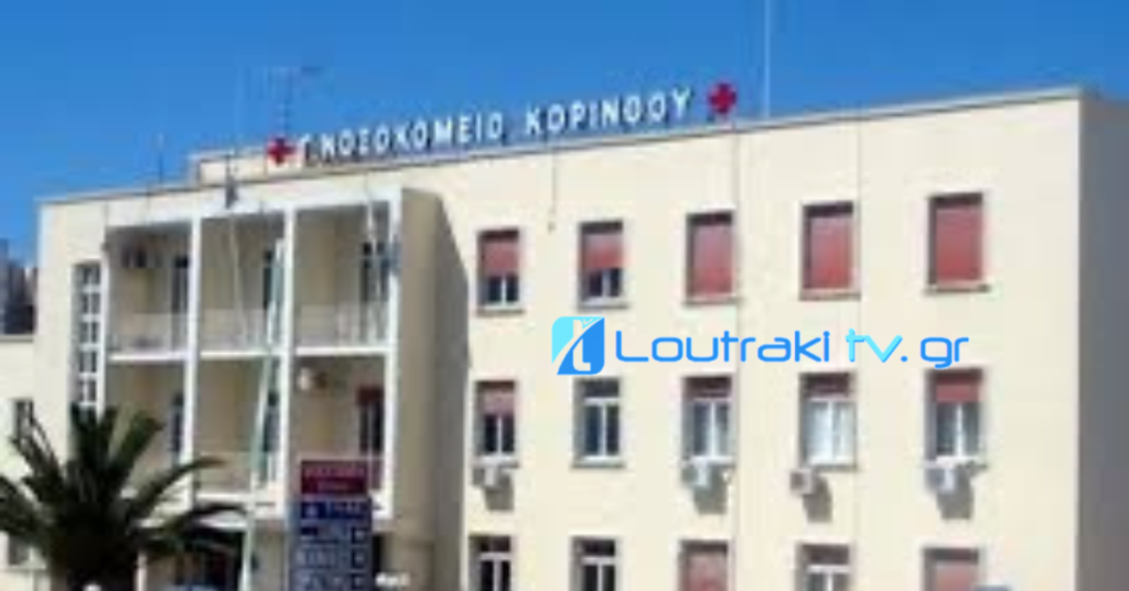 Loutrakitv.gr