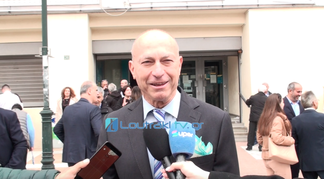 Δήμαρχος Γιώργος Γκιώνης 25η Μαρτίου 2025 Λουτράκι [Video]