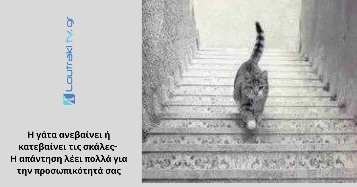 Loutrakitv.gr