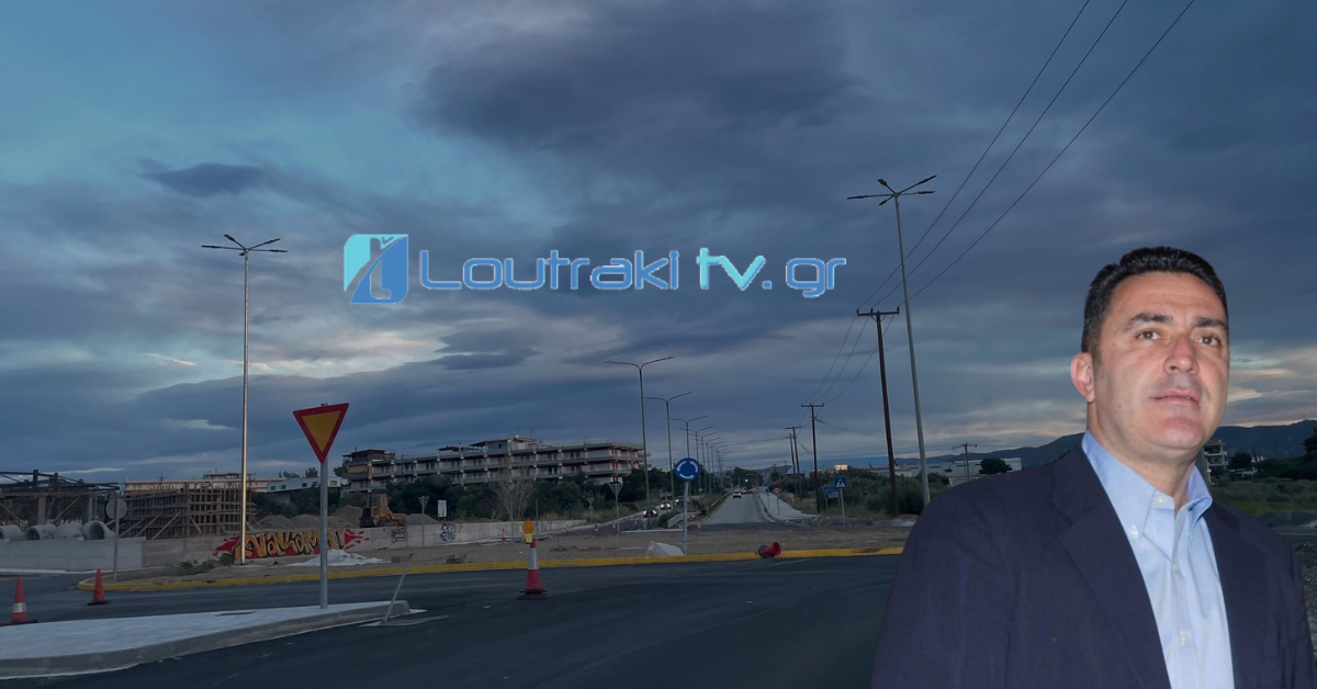 Loutrakitv.gr