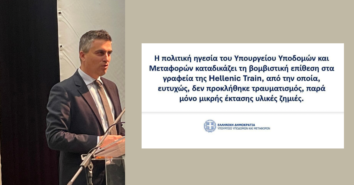 Loutrakitv.gr