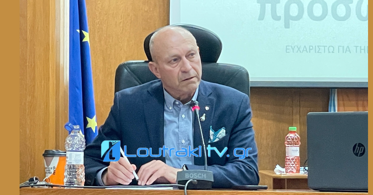 Loutrakitv.gr
