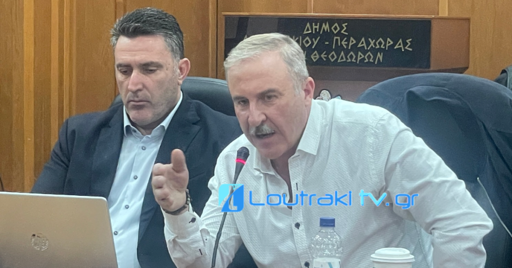 Loutrakitv.gr