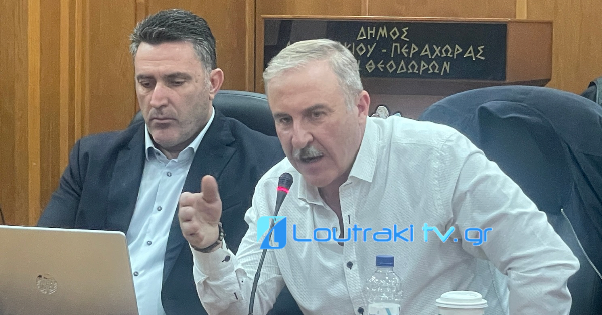 Loutrakitv.gr
