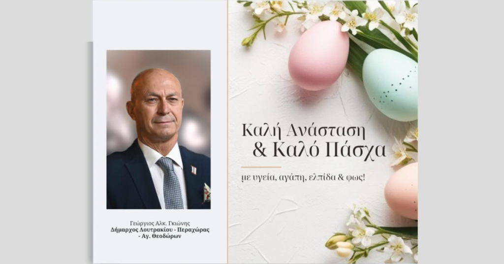 Το κείμενο της παραγράφου σας