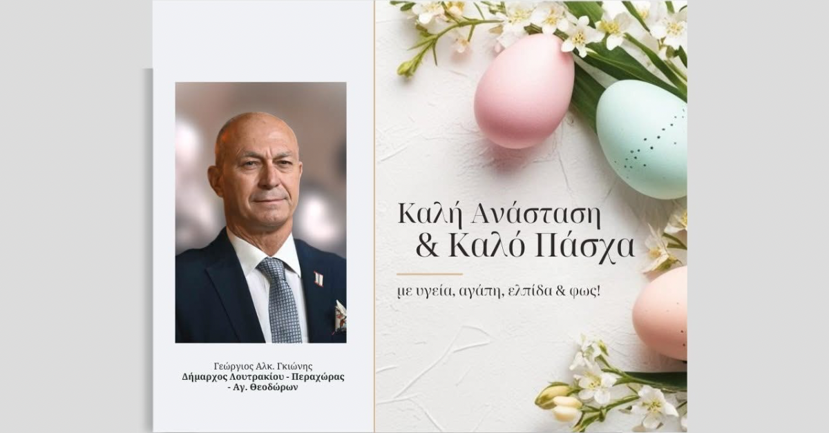 Το κείμενο της παραγράφου σας