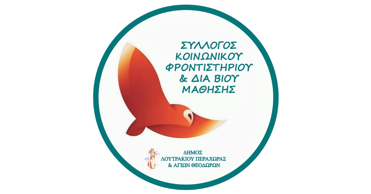 Loutrakitv.gr
